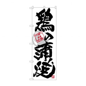 ɂ lC    ~ Ε Mtg NX}X v[g ̂ڂ SNB-4474 {̊ n X pi H | ֘AP X܉oObY j[Ĕ ڋqpi R[X^