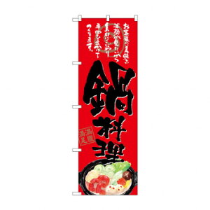 ̂ڂ SNB-4545 痿 ql Ԓn X pi H | ֘AP T[rXJ[g ē\ Xܗp`FA ①V[P[X Xܔi JE^[bN  l[v[g fBXvC