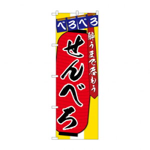 ̂ڂ SNB-4566 ׂ ܂ X pi H | ֘AP D j[ t{[h HX`FA e[ur j[X^h ACXy[ `[ y zVgC Ў 