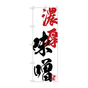 ̂ڂ SNB-4632 ZX X pi H | ֘AP HXObY e[u}bg VK[|bg X܏Y AR[Xv[ I[_[p J[h 蔢 R[X^[ ĝėe X