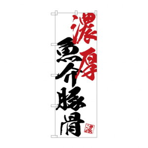 ̂ڂ SNB-4642 Z؍ X pi H | ֘AP P C@ ŉtX^h JE^[`FA ~߃}bg Ŕ eBbVP[X dqj[ ipi RJ