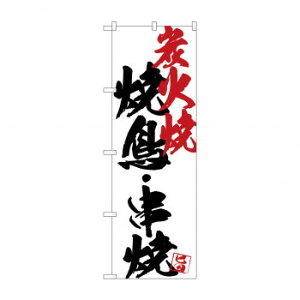 ̂ڂ SNB-4658 ĒĒYΏĔn X pi H | ֘AP P C@ ŉtX^h JE^[`FA ~߃}bg Ŕ eBbVP[X dqj[ ipi R