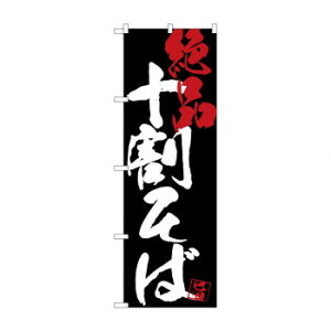 ̂ڂ SNB-4698 \ΐin X pi H | ֘AP HXObY e[u}bg VK[|bg X܏Y AR[Xv[ I[_[p J[h 蔢 R[X^[ g