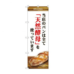 ̂ڂ SNB-4593 X̃pSēVRy X pi H | ֘AP X܉oObY j[Ĕ ڋqpi R[X^[P[X Hi |X^[X^h zVc[ Xܒpi ēD 