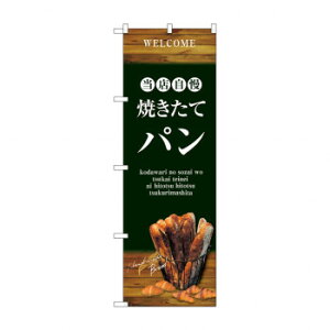 ̂ڂ SNB-4601 Ăăp oPbg  X pi H | ֘AP D j[ t{[h HX`FA e[ur j[X^h ACXy[ `[ y zVgC 