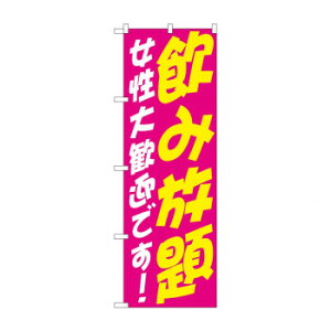 ̂ڂ SNB-4737 ݕ  } X pi H | ֘AP P C@ ŉtX^h JE^[`FA ~߃}bg Ŕ eBbVP[X dqj[ ipi R