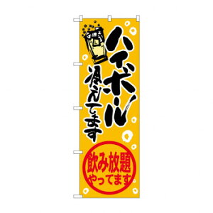 ̂ڂ SNB-4822 nC{[ݕ X pi H | ֘AP T[rXJ[g ē\ Xܗp`FA ①V[P[X Xܔi JE^[bN  l[v[g fBXvC