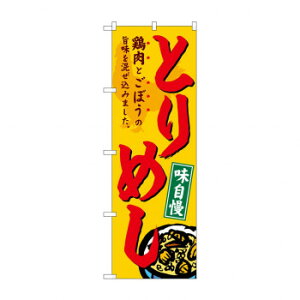 ̂ڂ SNB-4952 Ƃ߂ X pi H | ֘AP HXObY e[u}bg VK[|bg X܏Y AR[Xv[ I[_[p J[h 蔢 R[X^[ ĝėe X