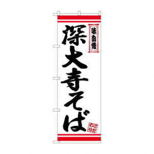 ̂ڂ 26359 [厛 nԃC X pi H | ֘AP P C@ ŉtX^h JE^[`FA ~߃}bg Ŕ eBbVP[X dqj[ ipi 