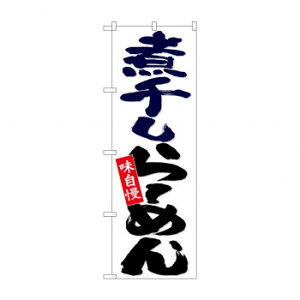 ̂ڂ 26697 ϊ[߂ n X pi H | ֘AP D j[ t{[h HX`FA e[ur j[X^h ACXy[ `[ y zVgC Ў 