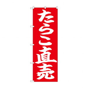 ɂ lC    ~ Ε Mtg NX}X v[g ̂ڂ 26736 炱 Ԓn X pi H | ֘AP Nbv{[h VbvJ[h ŃObY 