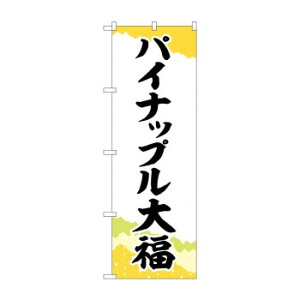 ̂ڂ SNB-5178 pCibv啟 `M X pi H | ֘AP HXObY e[u}bg VK[|bg X܏Y AR[Xv[ I[_[p J[h 蔢 R[X^