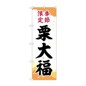 ̂ڂ SNB-5183 I啟 Gߌ`M X pi H | ֘AP HXObY e[u}bg VK[|bg X܏Y AR[Xv[ I[_[p J[h 蔢 R[X^[ g