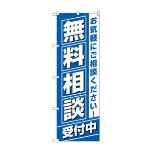 ̂ڂ GNB-3255 kt X pi H | ֘AP X܏Ɩ [P[X e[ur j[ {[hbN bNX^h plbN }bg Lb`JE^[ 