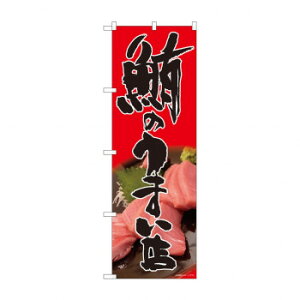 ̂ڂ 81330 ̂܂X  SYH X pi H | ֘AP HXObY e[u}bg VK[|bg X܏Y AR[Xv[ I[_[p J[h 蔢 R[X^[ ĝ