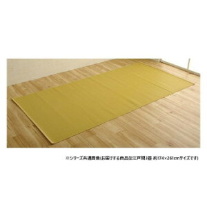 { 􂦂J[ybg x[W ]ˊ3 174×261cm 1090250021002 CeA | ֘AP ϗtA O NbV k Vv \t@ _ er xbh i`  Xc