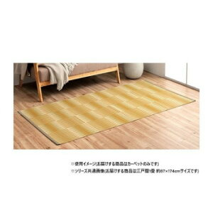 { 􂦂J[ybg x[W ]ˊ1 87×174cm 1090580020802