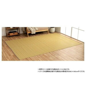 ���{�� �_�C�j���O���O ���ۃX�v���[ �x�[�W�� �{��6�� ��286.5×382cm 1090030021902 �|�� ���� �N���[�j���O �����h���[ ���� �L�b�`�� �䏊 �p�i| �֘A�P�� ����΂��� �n���K�[ �@�� �Ό� �ӂƂ� 