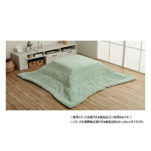 lC   ~ Ε Mtg NX}X v[g zc ` n sX^`IO[ 205×205cm 1181670120311