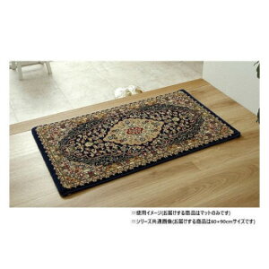 �g���R�� �E�B���g���D�� ���փ}�b�g �u�x���~���v �l�C�r�[ ��60×90cm 1310660191801 �O�~ ���O ���� �}�b�g | �֘A�P�� �h�� ���� �k�� �V���v�� �R�� �y�b�g�p �􂦂� �R���p�N�g ���� ���_�� ��