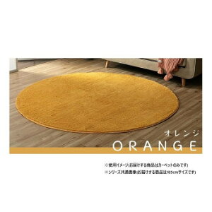 ӂӂ탉O J[ybg IW 185cm 1280600200603 CeA | ֘AP G ؍ i` O \t@ ϗtA NbV Ɩ I Vv l炵 Ǌ| fXN ~[ 