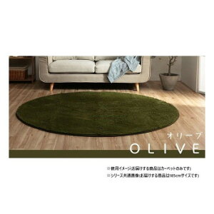 ӂӂ탉O J[ybg I[u 185cm 1280600210603 CeA | ֘AP ʉ Ǌ| v O \t@ I Vv k J[e e[u ؐ i` `FA t@ubN 