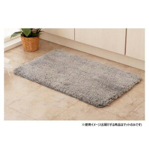 �ӂ���V���M�[�}�b�g ���փ}�b�g �O���[ 45×75cm 1311480134901 �O�~ ���O ���� �}�b�g | �֘A�P�� ���փ}�b�g ����~�� �k�� �a�� �~�p �ėp �􂦂� �y�b�g�p ���� ���� �R���p�N�g �h�L �m�� ��