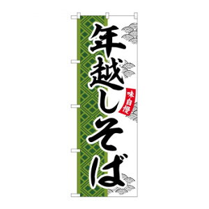 G_̂ڂ SNB-7034 Nz X pi H | ֘AP HXObY e[u}bg VK[|bg X܏Y AR[Xv[ I[_[p J[h 蔢 R[X^[ ĝėe