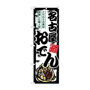 G_̂ڂ SNB-7903 Éł X pi H | ֘AP HXObY e[u}bg VK[|bg X܏Y AR[Xv[ I[_[p J[h 蔢 R[X^[ ĝ