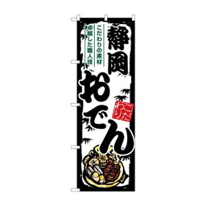 G_̂ڂ SNB-7904 Éł X pi H | ֘AP HXObY e[u}bg VK[|bg X܏Y AR[Xv[ I[_[p J[h 蔢 R[X^[ ĝėe