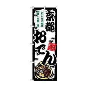 G_̂ڂ SNB-7906 sł X pi H | ֘AP HXObY e[u}bg VK[|bg X܏Y AR[Xv[ I[_[p J[h 蔢 R[X^[ ĝėe