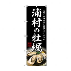 G_̂ڂ SNB-8633 Ỷy X pi H | ֘AP ƖpfBXvC Y X܏Օi ƖpbN v[ plz_[ fBXvC X܈ēObY |bvJ[h