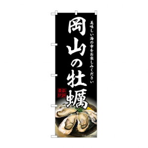 G_̂ڂ SNB-8635 R̉y X pi H | ֘AP HXObY e[u}bg VK[|bg X܏Y AR[Xv[ I[_[p J[h 蔢 R[X^[ ĝėe