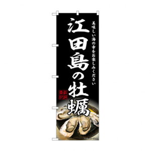 G_̂ڂ SNB-8642 ]c̉y X pi H | ֘AP D j[ t{[h HX`FA e[ur j[X^h ACXy[ `[ y zVgC Ў X