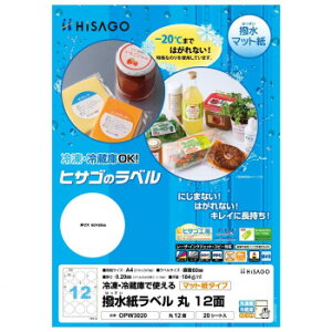 qTS@xA4 12 20V[g OPW3020  ML i| ֘AP Jb^[ e[vt @C  ͂ rWlXM y G Zbg V[vy G̋ X}bV IY l