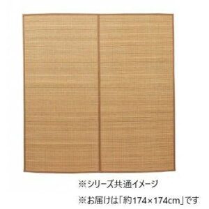 | O J[ybg nt RۖhL 174×174cm x[W 1100210025201 CeA | ֘AP G l炵 ؐ Vv ϗtA O \t@ k e[u `FA Ǌ| Xc[ ؍