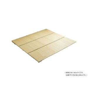 ou[ | O J[ybg nt 180×240cm AC{[ 1100280144622 CeA | ֘AP I er J[e \t@ `FA O ~[ xbh ؐ l炵 ؍ t@ubN