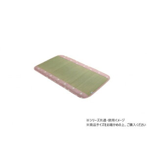 ���{�� �����}�b�g �q���p ���� ��70×120cm �s���N 1121060226901 �O�~ ���O ���� �}�b�g | �֘A�P�� �i�`������ �q������ �h�� �m�� ����~�� �V���v�� �y�b�g�p �L�b�`���}�b�g �R�� �a�� �ėp ��