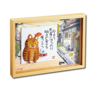 ���䒉�� BOX ���̃A�[�g �u�Ƃ�L�v IT-05015 �C���e���A | �֘A�P�� �t�@�u���b�N �J�[�e�� �e�[�u�� �I �t���A���C�g ���b�N �X�c�[�� �|�X�^�[ �Ɩ� �~���[ �ؐ� �x�b�h �k�� �؍��� �������