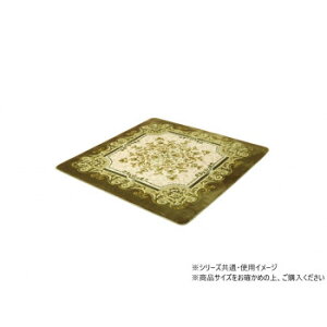 O J[ybg {[ V} 200×300cm GN 1270700123401 CeA | ֘AP l炵 _ k ؍ Vv i` ؐ \t@ xbh O J[e NbV Ɩ 