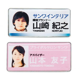 �T�����T�v���C ���薼�D�쐬�L�b�g �W���T�C�Y�E�V���o�[ JP-NAME32 PC �p�\�R�� �X�}�z �^�u���b�g | �֘A�P�� ���j�^�[ �A�[�� �t�� �ی� �}�E�X ssd �f�B�X�N hdd ���[�^�[ �A�_�v�^ �t���b