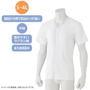 �ɂ� �l�C �������� ��� �������� �~ ���Ε� �M�t�g �N���X�}�X �v���[���g �P�A�t�@�b�V���� ���������^�b�`�V���c(2���g)(�a�m) �z���C�g LL 9800103