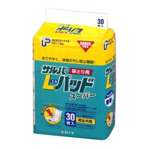 �ɂ� �l�C �������� ��� �������� �~ ���Ε� �M�t�g �N���X�}�X �v���[���g �T���o L�p�b�h�X�[�p�[ 30�� 170429