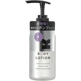にんき 人気 おすすめ 定番 冬 春 孫 冬 新生活 ギフト 寒さ 対策 プレゼント オーケーローション 全身用 535-803870-00