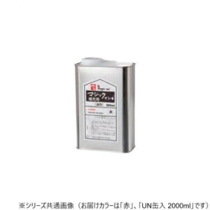 ɂ lC    ~ Ε Mtg NX}X v[g wHƁ@}WbN@[CL@UNʓ@2000ml@@ԁ@MHJ2000-T2