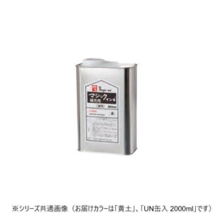 ɂ lC    ~ Ε Mtg NX}X v[g wHƁ@}WbN@[CL@UNʓ@2000ml@@y@MHJ2000-T10