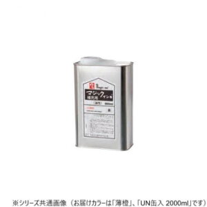 ɂ lC    ~ Ε Mtg NX}X v[g wHƁ@}WbN@[CL@UNʓ@2000ml@@@MHJ2000-T17