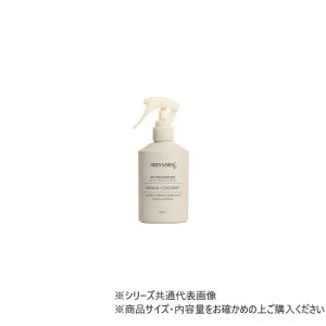 ɂ lC    ~ Ε Mtg NX}X v[g GA[tbVi[ 200ml oj+RRibc GN090200