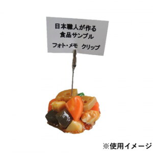 {El HiTv EtHgNbv }O IP-414 X pi H | ֘AP T[rXJ[g ē\ Xܗp`FA ①V[P[X Xܔi JE^[bN  