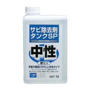 NANKAI Tr ^NSP 1L 1011